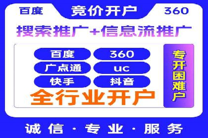 百度推广攻略：实操案例解读SEO优化之道